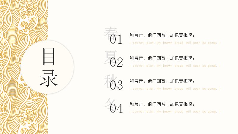 第 2 页缩略图