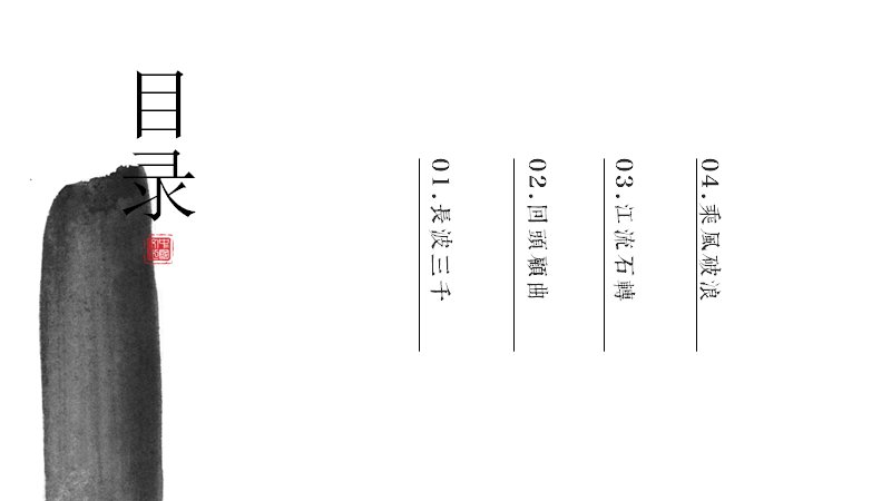 第 2 页缩略图