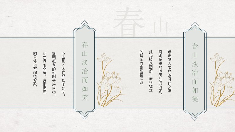 第 5 页缩略图