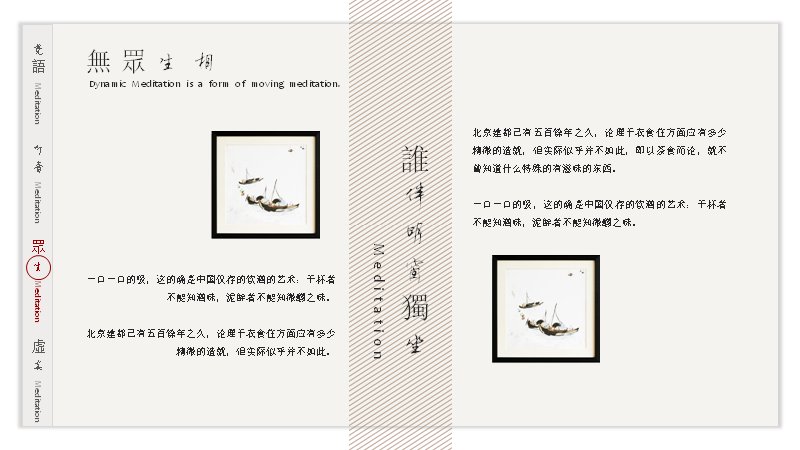 第 17 页缩略图