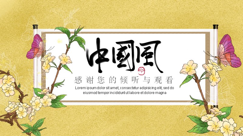 第 24 页缩略图