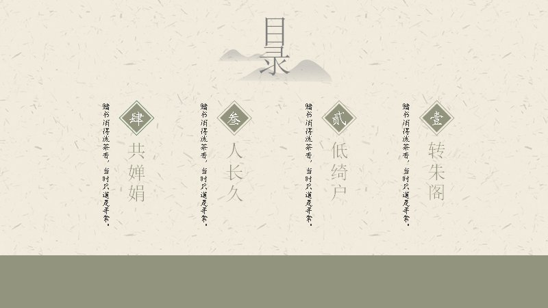 第 2 页缩略图