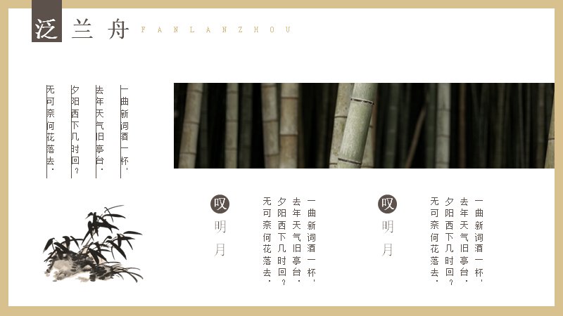 第 14 页缩略图