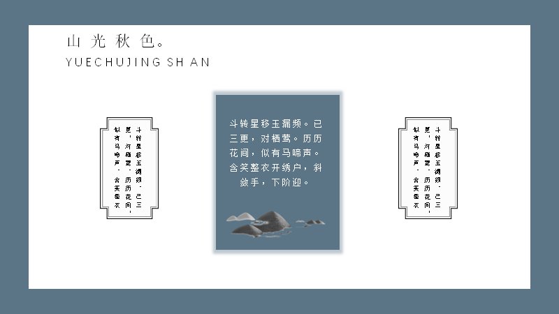 第 11 页缩略图