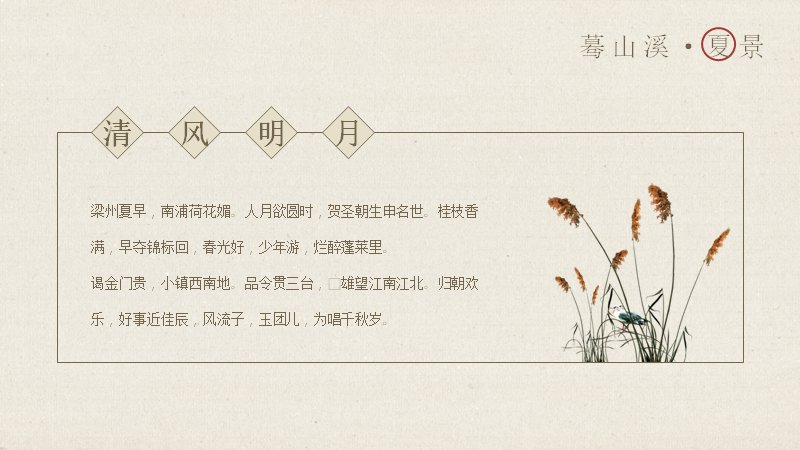第 12 页缩略图