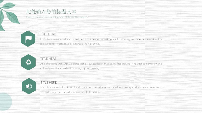 第 8 页缩略图