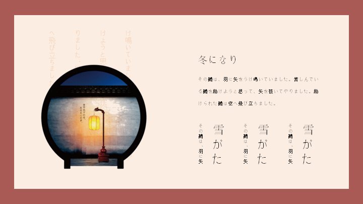 第 9 页缩略图