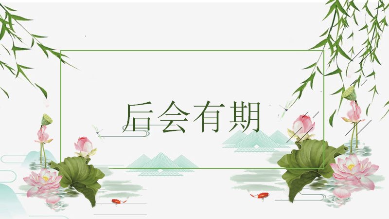 第 25 页缩略图