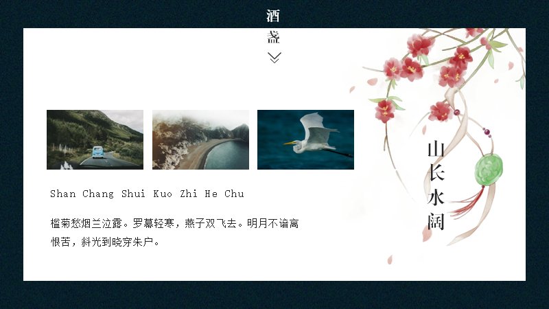 第 17 页缩略图