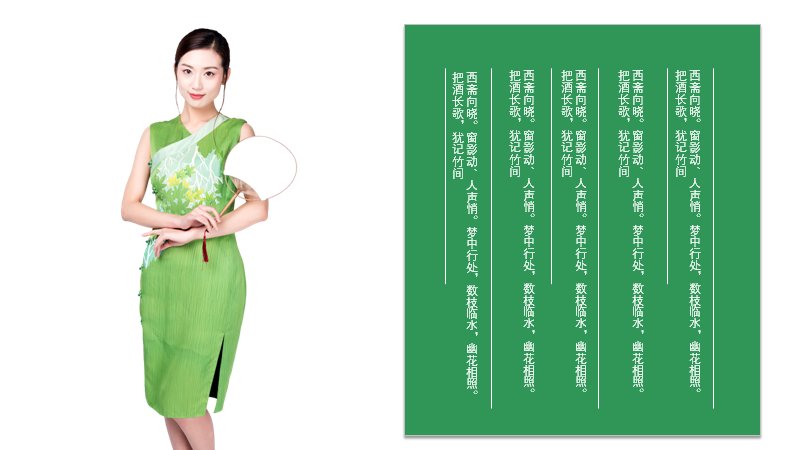 第 12 页缩略图