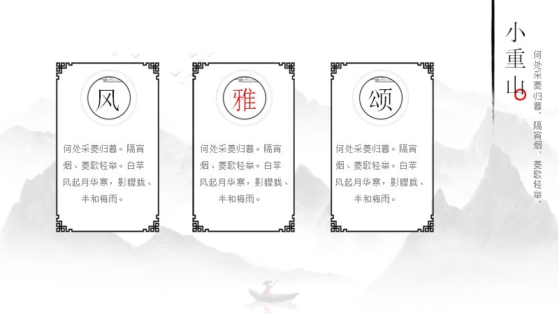 第 6 页缩略图