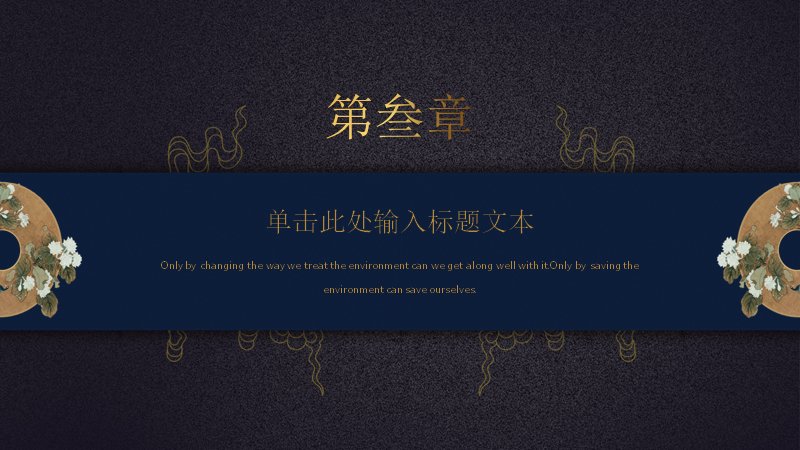 第 13 页缩略图