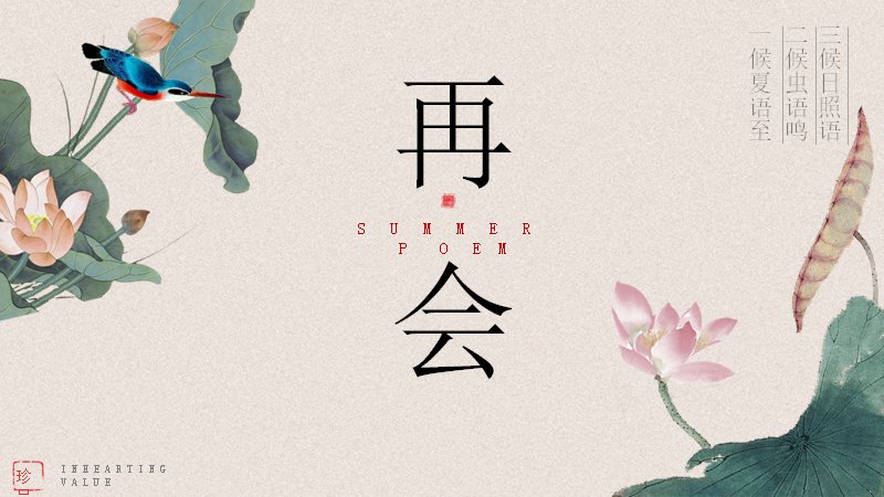 第 23 页缩略图