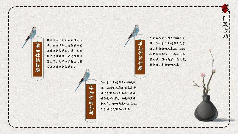 第 8 页缩略图