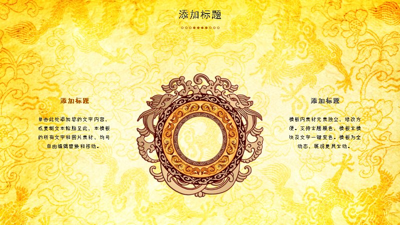 第 13 页缩略图
