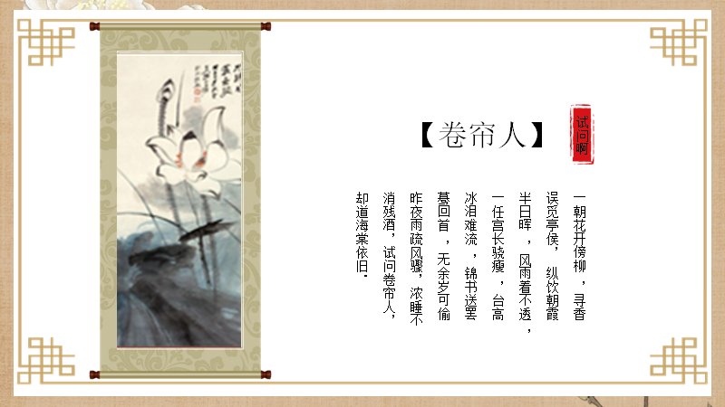 第 14 页缩略图