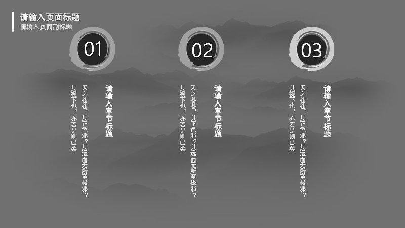 第 17 页缩略图