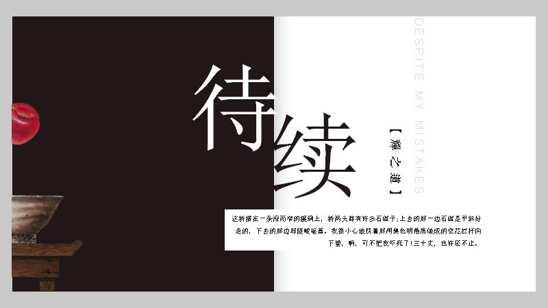 第 25 页缩略图