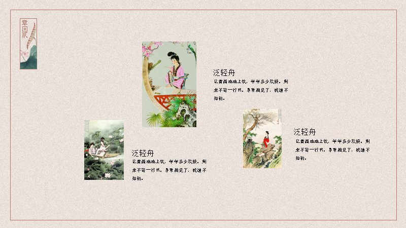 第 9 页缩略图