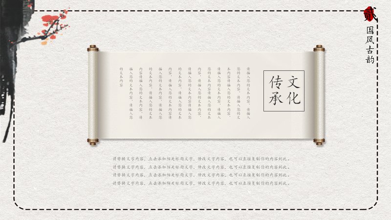 第 10 页缩略图