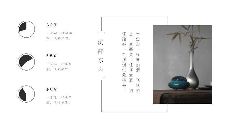 第 15 页缩略图
