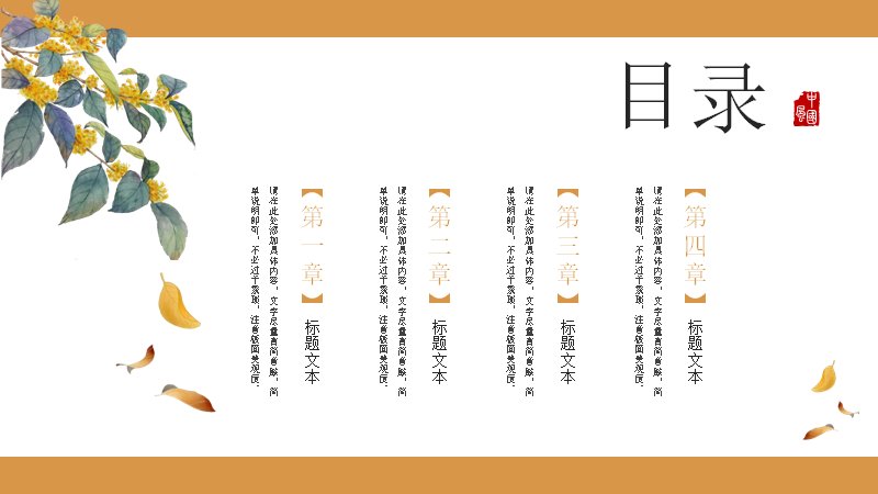 第 2 页缩略图