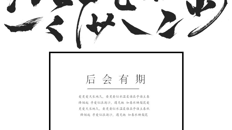 第 24 页缩略图