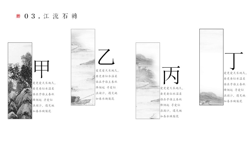 第 16 页缩略图