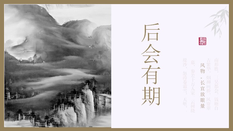 第 24 页缩略图