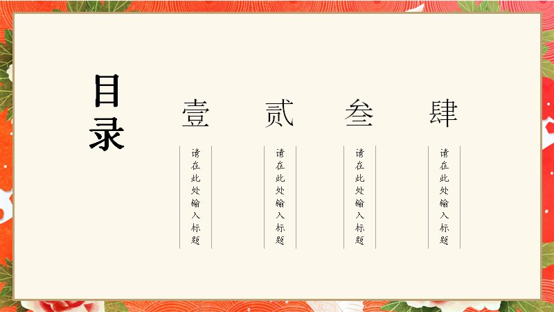 第 2 页缩略图