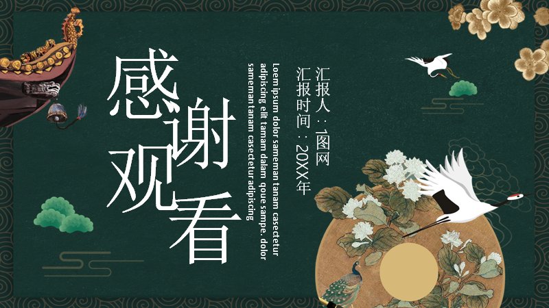 第 24 页缩略图