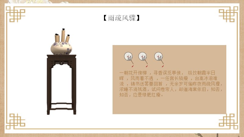 第 4 页缩略图