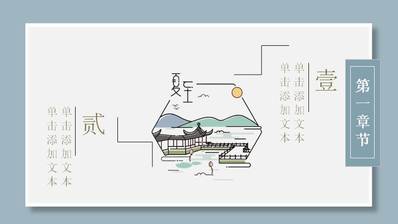 第 7 页缩略图