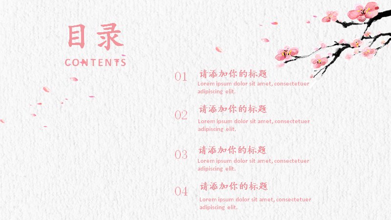 第 2 页缩略图