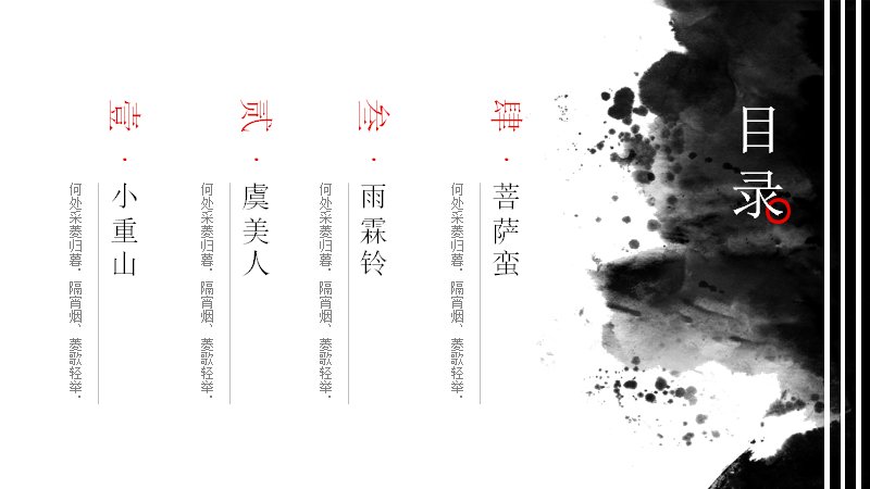 第 2 页缩略图