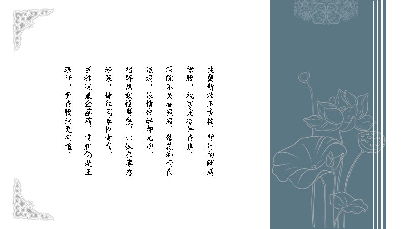 第 9 页缩略图