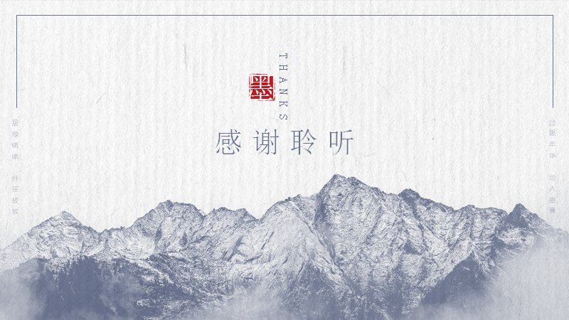 第 19 页缩略图