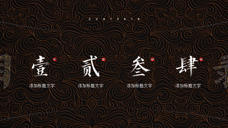 第 2 页缩略图