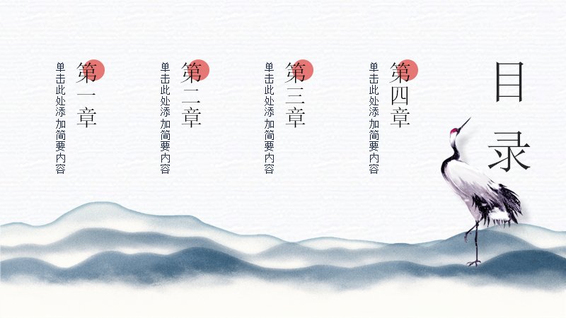 第 2 页缩略图
