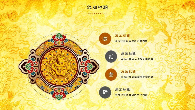 第 8 页缩略图