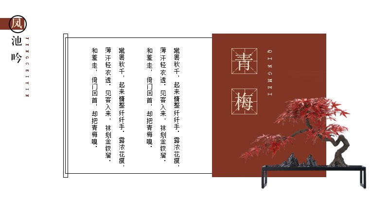 第 6 页缩略图