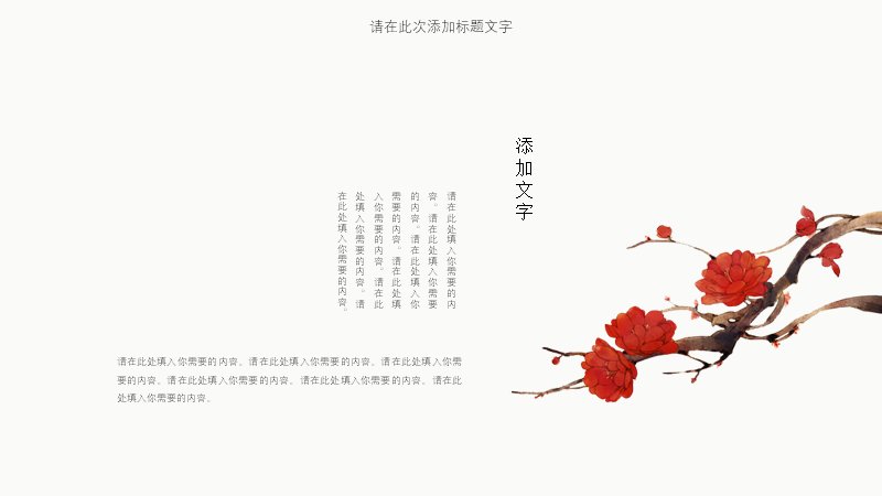 第 10 页缩略图