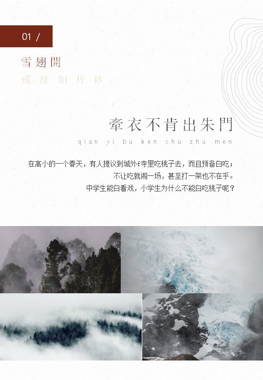 第 6 页缩略图