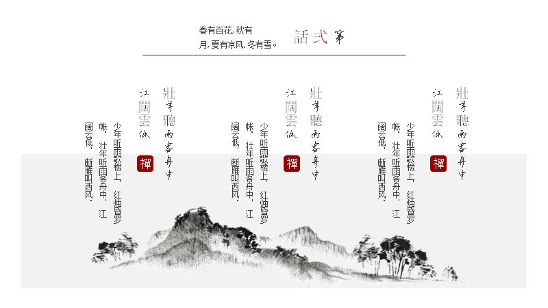 第 12 页缩略图