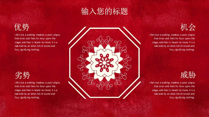 第 6 页缩略图