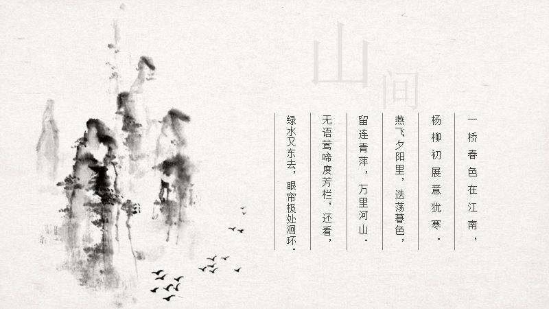 第 12 页缩略图