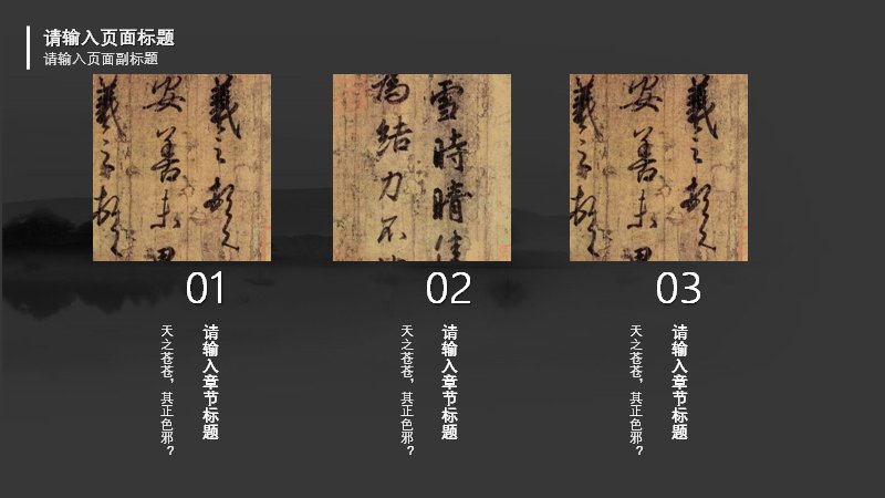 第 6 页缩略图