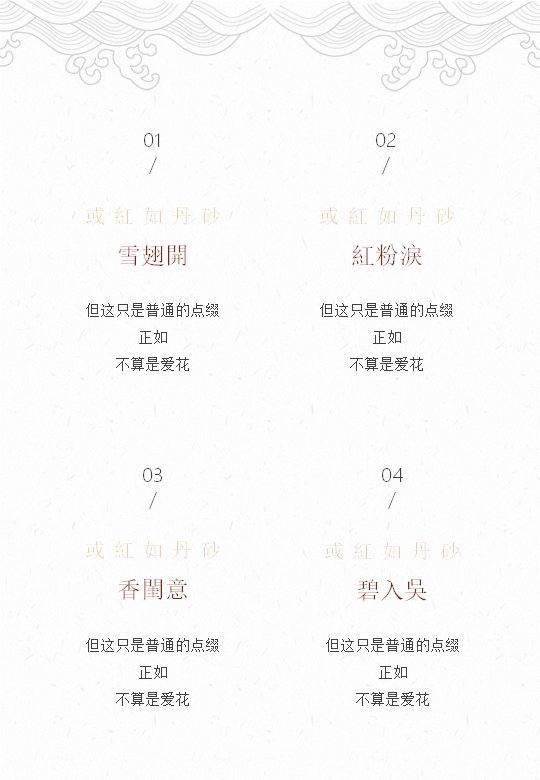 第 2 页缩略图