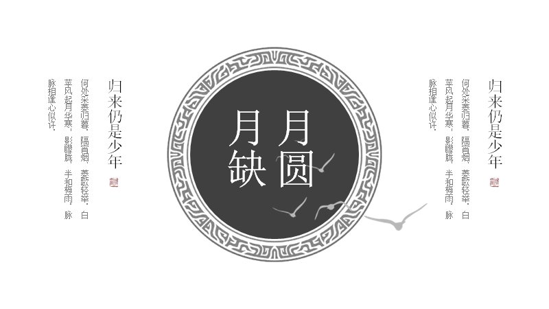 第 12 页缩略图