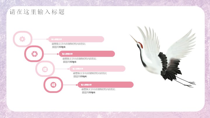 第 11 页缩略图